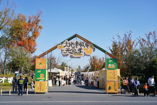 杭州云谷绿芯焕新升级 科创人才走出实验室即入公园