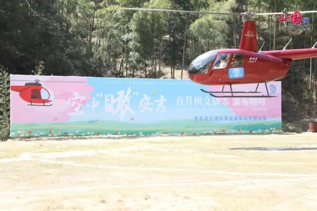 浙江湖州：“低空经济”照见未来 德清－安吉携手打造“先飞区”样本