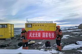 全球首个南极氢能发电系统用上在济南起步区生产的氢燃料电池图片