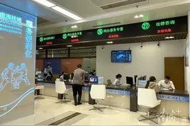 全市首个！桂城行政服务中心打造“零距离”法律服务平台图片