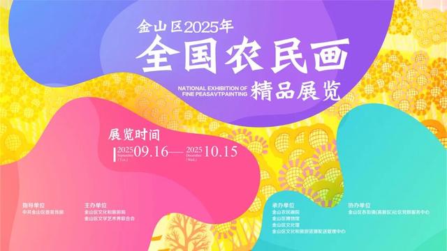 沪上金秋文博观展指南，免费/付费攻略附地址