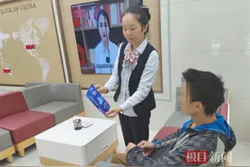 想把银行卡限额从五千提升至180万？银行员工“望闻问切”堵截虚假交易案件图片