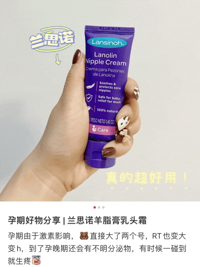 干唇人涂ta算是熬出头！轻薄滋润，一抹get嘟嘟唇，两支才几十块！