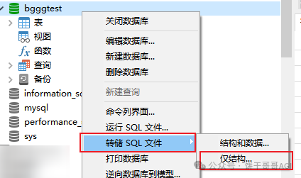 5000字教程：用AI实时查询数据库，自动生成可视化图表
