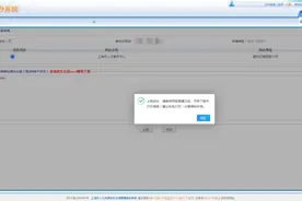 忘记调档，你的落户申请可能会进行不下去！图片