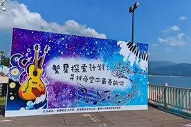 大学生音乐会点亮深圳西涌暗夜“招牌”图片