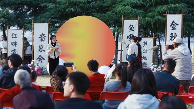 第三届“芦汀烟晚”秋日赏芦活动在南京鱼嘴公园浪漫上演