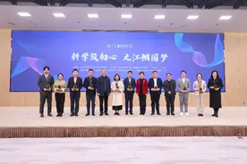“科学筑初心 之江帼国梦”主题活动在之江实验室举行图片