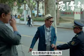 海派影视剧作品一定要用正宗上海话吗？《爱情神话》沪语指导：反映真实语境最重要！图片