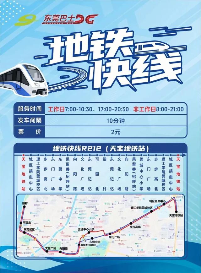 今天，正式开街！东莞记忆二期这些地方打卡超赞→