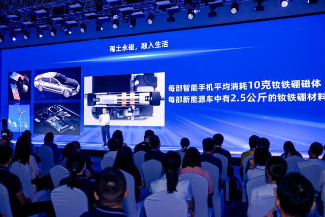 聚焦“新天工开物”：三项金属材料科技成果发布