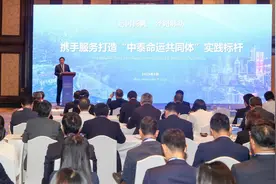 赵建军率无锡代表团到泰国考察访问图片