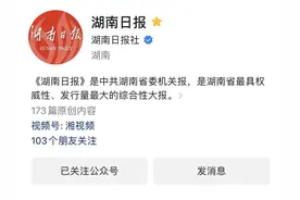 速看！行业乱象？消费陷阱？来这里投诉→图片