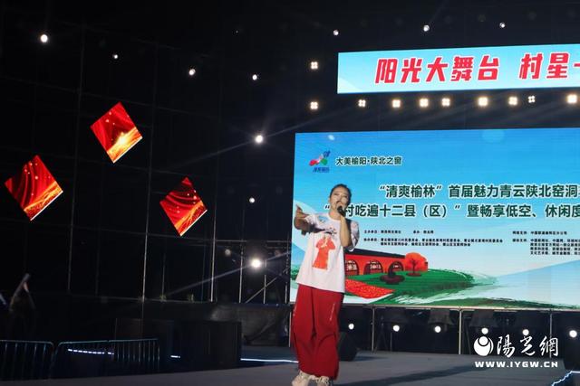 “清爽榆林”燃爆夏日！青云镇全域旅游破圈 阳光报搭台让“村星”闪耀