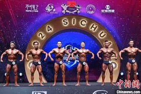 2024全国健美锦标赛在蓉圆满收官图片