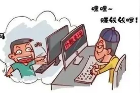 考生和家长，2024年江西高考分数线出炉，这些防骗知识要知道！图片