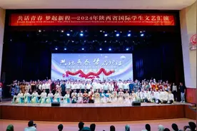 西安博爱学校国际部学生参加2024年陕西省国际学生文艺汇演图片
