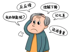 世界阿尔茨海默病日丨湖南恒伟药业：用爱，留住美好记忆！图片