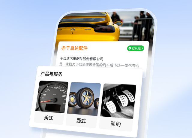 三年磨一剑，企业微信5.0如何用“全局最优解”破局AI办公？