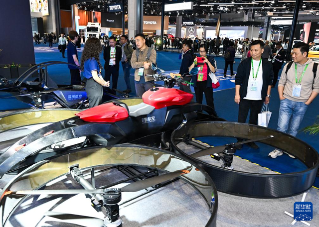 第八届进博会丨在进博会看未来出行多元场景