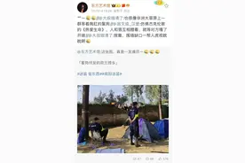 这是打破河南人偷井盖刻板印象的绝佳机会图片