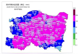 郑州的雨到底有多大？官方数据来了图片