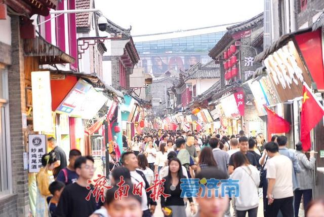 一年四季 泉在济南 | 国庆假期济南芙蓉街人气爆棚 游客扎堆品特色小吃