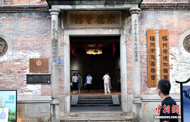 （文化中国行）雕梁画栋依旧 百年侨厝永德会馆展新韵
