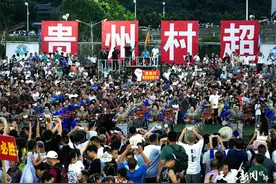 文旅观察 主编推荐⑩ | 从“村超”“村 BA”火爆出圈谈贵州乡村旅游图片