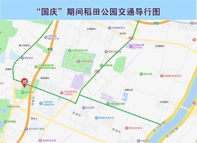 国庆中秋期间，天龙山公路限行！晋源各景区这样走（附路线图）