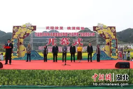 “竹溪四季”全国摄影大赛开赛图片
