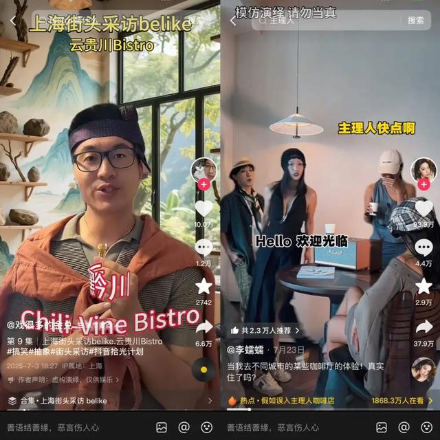 雪王大战东方明珠，AI版“魔都怪谈”如何引发全网刷屏？