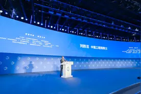 中国工程院院士、紫金山实验室首席科学家刘韵洁：打造中国算力网络“高速公路”图片