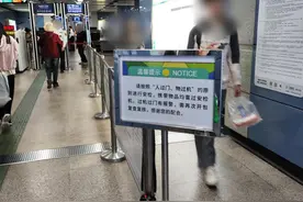 “人过门、物过机”，记者实探广州地铁最新安检：晚9时进站约10分钟，市民称上班高峰排长队图片