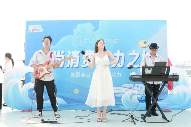 美兰实践派丨海风、乐声、美食、欢笑......周末海上有点“潮”，这“理”真的超好玩~