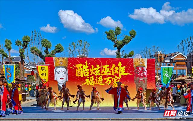 【每日一图@湖南】文旅焕新大怀化，盛会点亮一座城