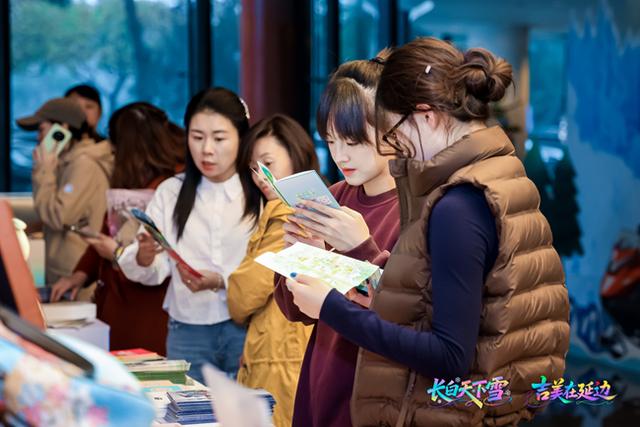 六鼎山文化旅游区亮相“长白天下雪”吉林省延边州（北京）冰雪主题推介会