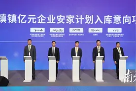 21个项目签约，这场照明灯饰盛会在中山古镇开幕图片