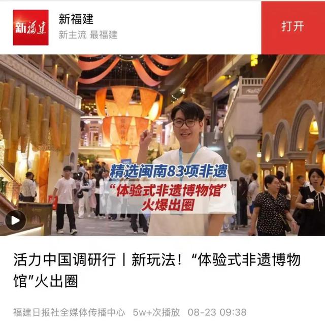 圆满收官！央媒记者纷纷点赞