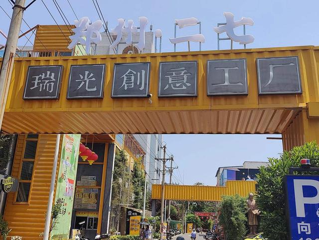 免费逛！郑州这9条特色街区，值得反复打卡→