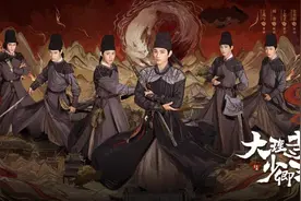 《大理寺少卿游》：漫改剧的“次元壁”，没突破图片