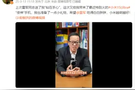 俞敏洪雷军甜蜜“牵手”，董明珠隔空呛声！明星企业家“神仙打架”又有新版本图片