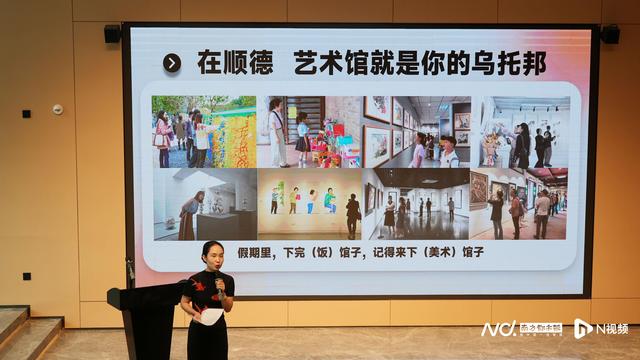 顺德“双节”文旅盛宴来袭！百项活动开启“顺心顺意”之旅