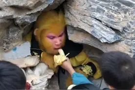 工作内容：吃！邯郸一景区招聘“孙悟空”，月薪6000元图片