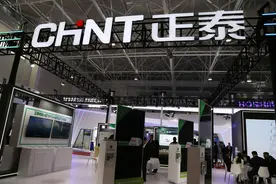 正泰电器去年营收增长24.53%，低压电器迭代创新释放新动能图片