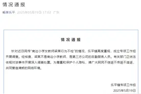 佛山一小学女教师被指行为不检？官方通报：是第三方后勤人员｜破谣局图片