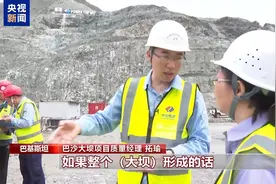 中国青年打造巴基斯坦版“三峡工程”图片