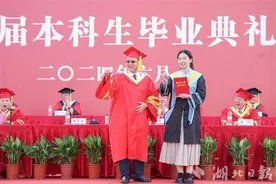 这届湖工大“00后”，毕业典礼上特色满满花样温暖图片