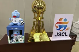 江苏首次举办全省范围城市足球联赛图片