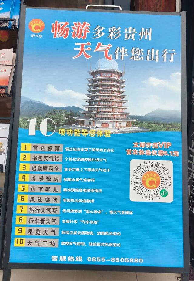 景区联动系列报道（九）| 服务暖心：联动体系提升游客体验